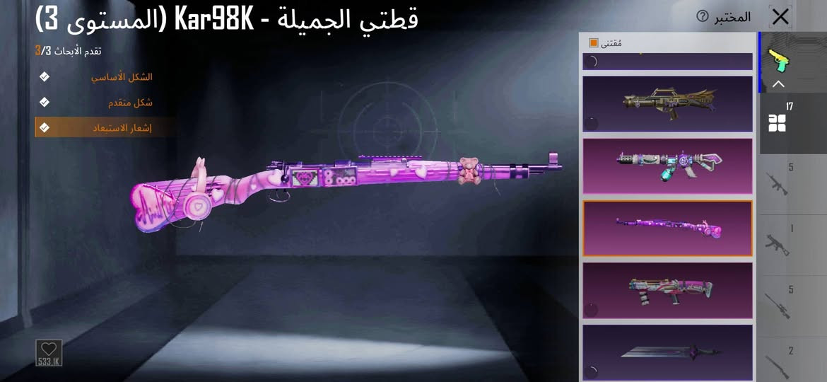 السلام عليكم عندي حساب للبيع
مستوى 60
مشحون وبيه شدات 
بيه17
سلاح يطور 
بيهن كل مسج
بيه شدات 440شده
سعر مناسب50الف بيه مجال للشراي 
ديالى


**إذا كنت صاحب هذا الإعلان وتريد حذفه لأي سبب، رجاءا أرسل رسالة إلى الدعم الفني**