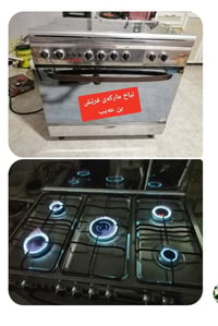فرن • بلا عيب • بشرط
