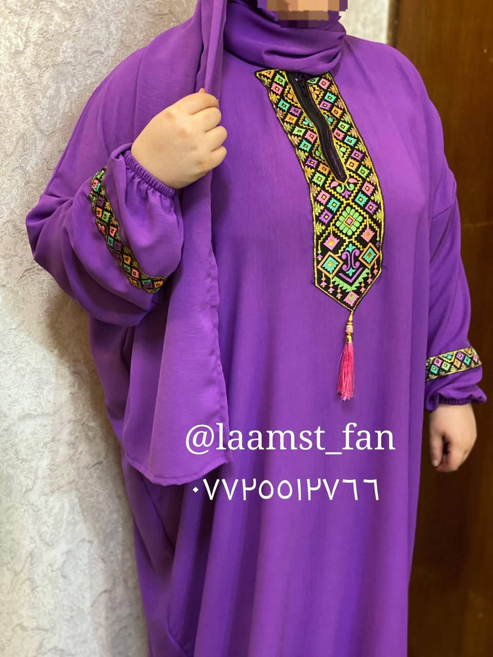 محارم صلاه مختلفه الألوان تلبس جميع الأوزان السعر ١٥الف القماش للنن للحجز والاستفسار التواصل على الرقم الخاص توجد لدينا خدمة @توصيل لجميع المحافظات ٥الاف


**إذا كنت صاحب هذا الإعلان وتريد حذفه لأي سبب، رجاءا أرسل رسالة إلى الدعم الفني**