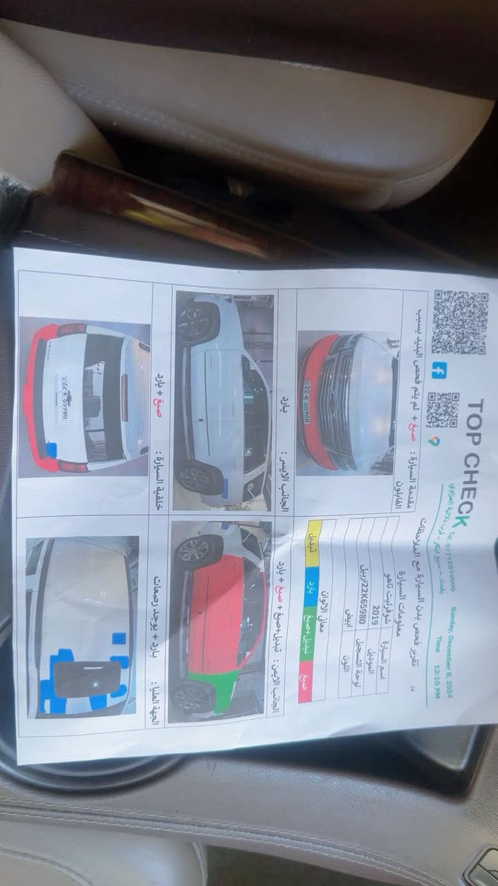 السلام عليكم شباب 
تاهو موديل 19 وارد بيها من امريكا بابين كلير وطبت بيها تبديل جاملغ وبنيد نفس الون سيارة جاهزة من كلشي ماشية 108الف كيلو ماناقصها شي عارضة 31ونص ***********
