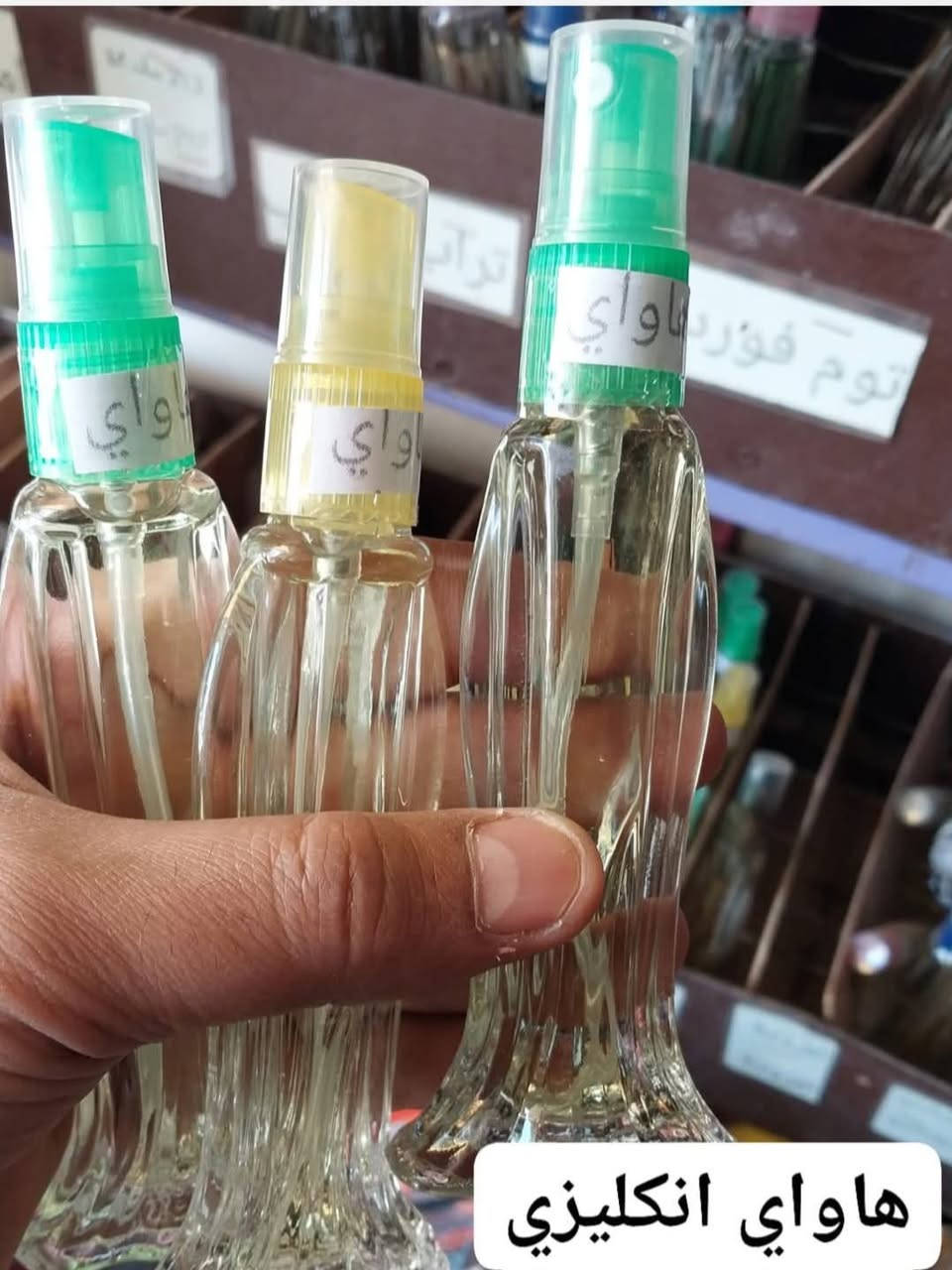 توصيل مجاني 
10عطور 15الف والتوصيل مجاني عطور فواحة وثباتية عالية 
اغلب العطور انكليزية وفرنسية المصداقية شعارنا 
اكتب رقمك وعنوانك على الوات ساب  ***********
اوعلى المازنجر 
عروسة  10ملم اختار حسب ذوقك من قائمة العطور 
بلاك انكليزي
هافوك +لانكوم
مكياج نسائي 
شاليز نسائي
دنهل احمر
غرام الليل 
بلاتينيوم
ليدي نسائي
انا الابيض
امير الشباب
كلاكسي
عطر 212
L3دولشي كابانا 
هاواي
فندي
تي روز مي ورد
وان مان شو
زهرة الخليج
جكليت اسود 
شيخ زايد 
سوفاج
رويال رصاصي
بكارات روج
مسك الحرمين
عنبر دعاء الجنة
فندي +هاواي
بروت
