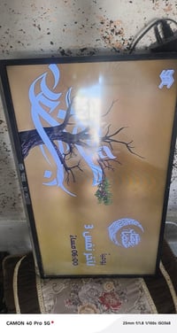 بلازما • ٣٢بوصة • شغال