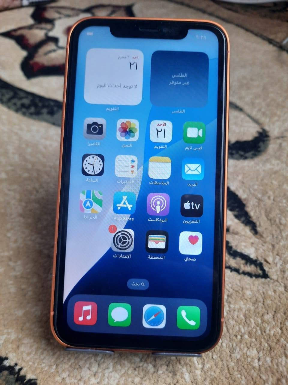 سلام علیکم ایفون اکس ار
للبیع جدید ای عیب مابی ذاکره 128
سعر230بی مجال بسیط للشرای 
واتساب👇🏻👇🏻👇🏻
***********
