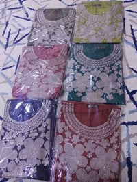 ملابس نسائية • كربلاء