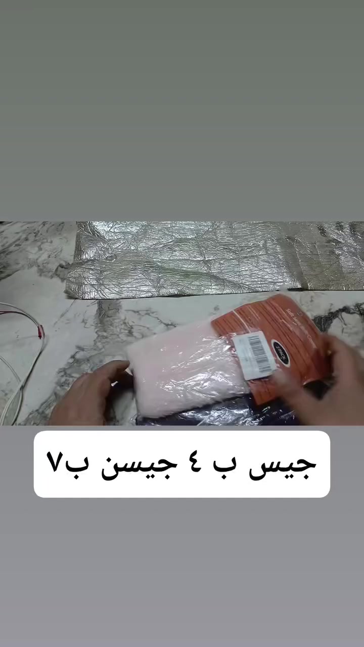 اغراض متنوعه سعر مذكور ومتوفر توصيل
@إشارة


**إذا كنت صاحب هذا الإعلان وتريد حذفه لأي سبب، رجاءا أرسل رسالة إلى الدعم الفني**