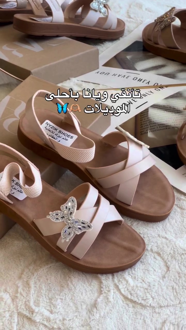 ⁨	أنزك الصنادل الصيفية 🦋
خفيفة قاعدة مريحة
خامة جلد مناسبة للطلعات اليومية 

قياس 37-38-39-40-41
السعر 10 ✨

📍الفرع الاول : العامرية شارع العسل مجاور مكتبة العسل
📍الفرع الثاني : العامرية شارع العسل مقابل مجمع اليزن
📍الفرع الثالث : الاعظمية شارع الضباط مقابل كص الآغا البغدادي⁩⁩⁩


**إذا كنت صاحب هذا الإعلان وتريد حذفه لأي سبب، رجاءا أرسل رسالة إلى الدعم الفني**