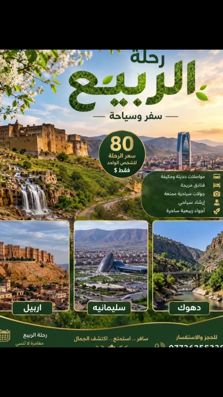 للاستفسار على الرقم


**إذا كنت صاحب هذا الإعلان وتريد حذفه لأي سبب، رجاءا أرسل رسالة إلى الدعم الفني**