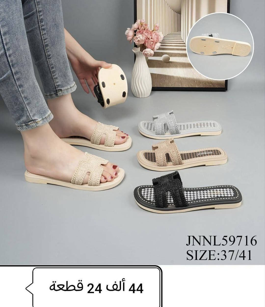 سليبر نسائي https://t.me/bagsandshoses22


**إذا كنت صاحب هذا الإعلان وتريد حذفه لأي سبب، رجاءا أرسل رسالة إلى الدعم الفني**