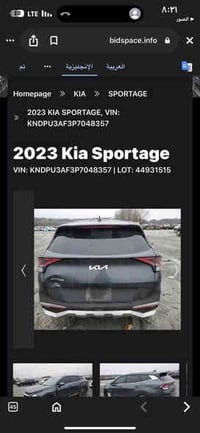 كيا سبورتج 2023.  لون رصاصي رقم أربيل الجديد  نقدددد فقط بدون مراوس  ا...