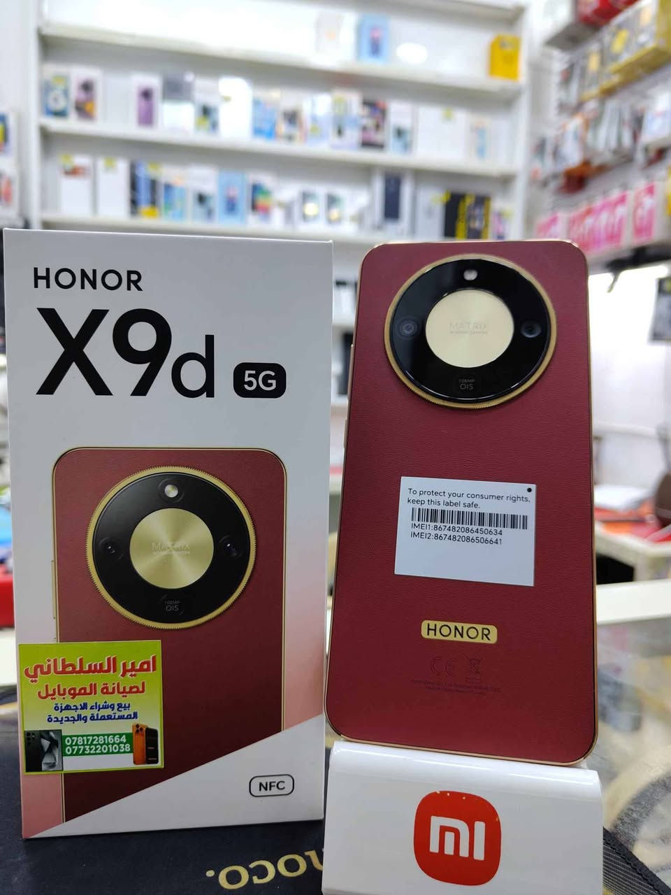 متوفر هونر X9d. ذاكره 256 عشوائيه 12 بطاريه 8000 جهاز معروف استخدام يوم واحد 
الشراي يزورنا موقع المحل سماوه شارع باتا قرب مركز منتظر ال ظويف اسم المحل امير السلطاني او يتصل ع *********** السماوا, المثنى
