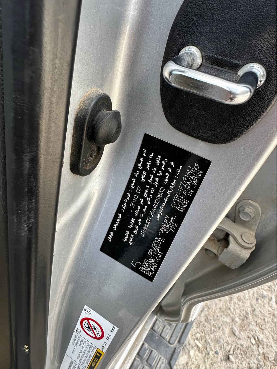 سلام عليكم
تویوتا لاندکرۆز٢٠١٠
فول فول بریم GXR
ماشیە ٢٠٠کم سنوی بسمک
وکال تحویل بشرط
بدون صبغ
٦ سلندر
گیرو محرک بشرط سنەوی جدید٢٠٣١
بسمک
سعر 259
***********
***********
0750 1591611ڤایبر السليمانية, العراق
