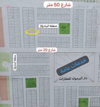 الديوم • ١٠٠م ٥×٢٠ • شارع ١٢م