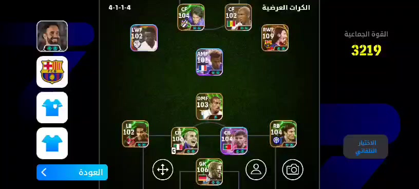 السلام عليكم حساب بيس البيع مستعجل السعر 20قفل وجه بوجه مكاني الايمن


**إذا كنت صاحب هذا الإعلان وتريد حذفه لأي سبب، رجاءا أرسل رسالة إلى الدعم الفني**