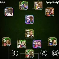 حساب بيس • مستعجل • الايمن