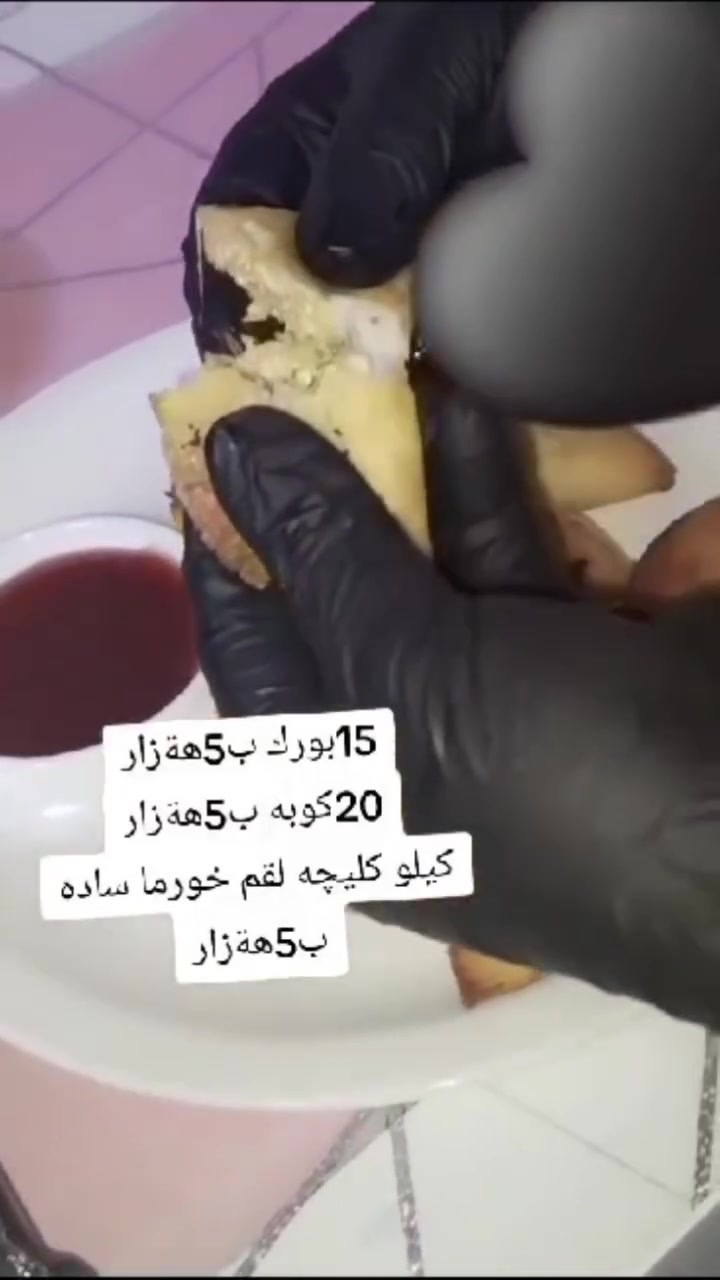 #foryou
#explore


**إذا كنت صاحب هذا الإعلان وتريد حذفه لأي سبب، رجاءا أرسل رسالة إلى الدعم الفني**