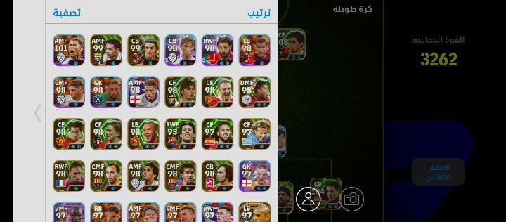 حساب بيس للبيع سعر 125وبي مجال مكاني رمادي شراي يراسلني واتساب***********
