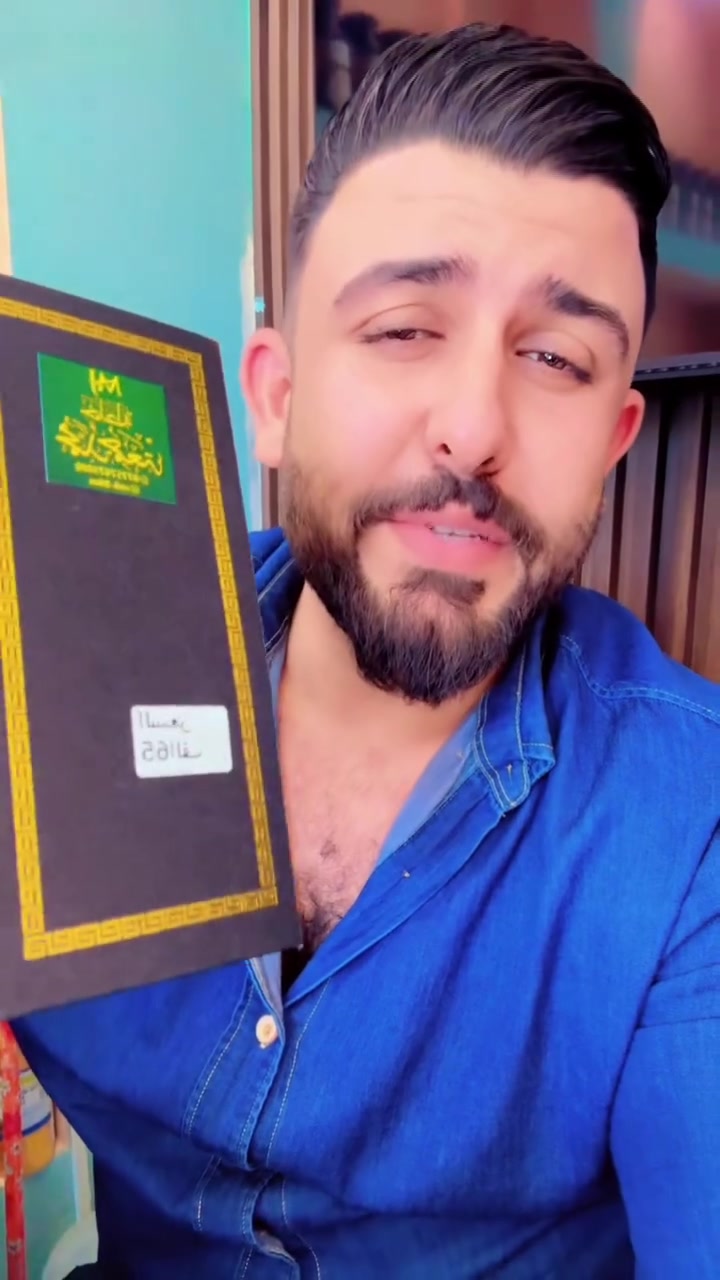 عطور محمد جمعه للعطور ألمركزه واحد محموديه


**إذا كنت صاحب هذا الإعلان وتريد حذفه لأي سبب، رجاءا أرسل رسالة إلى الدعم الفني**