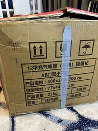 خيمة • ٤×٣م • ٢٢كجم