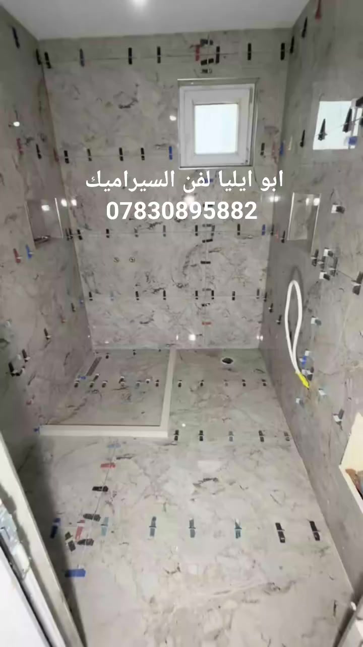 ابو ايليا لفن السيراميك
ناصريه مركز ***********
