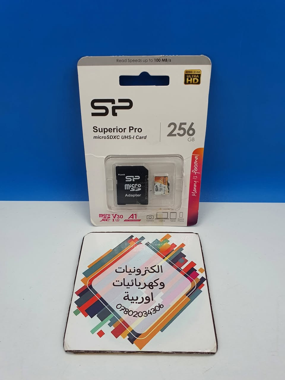 يا الله
واتساب ***********
