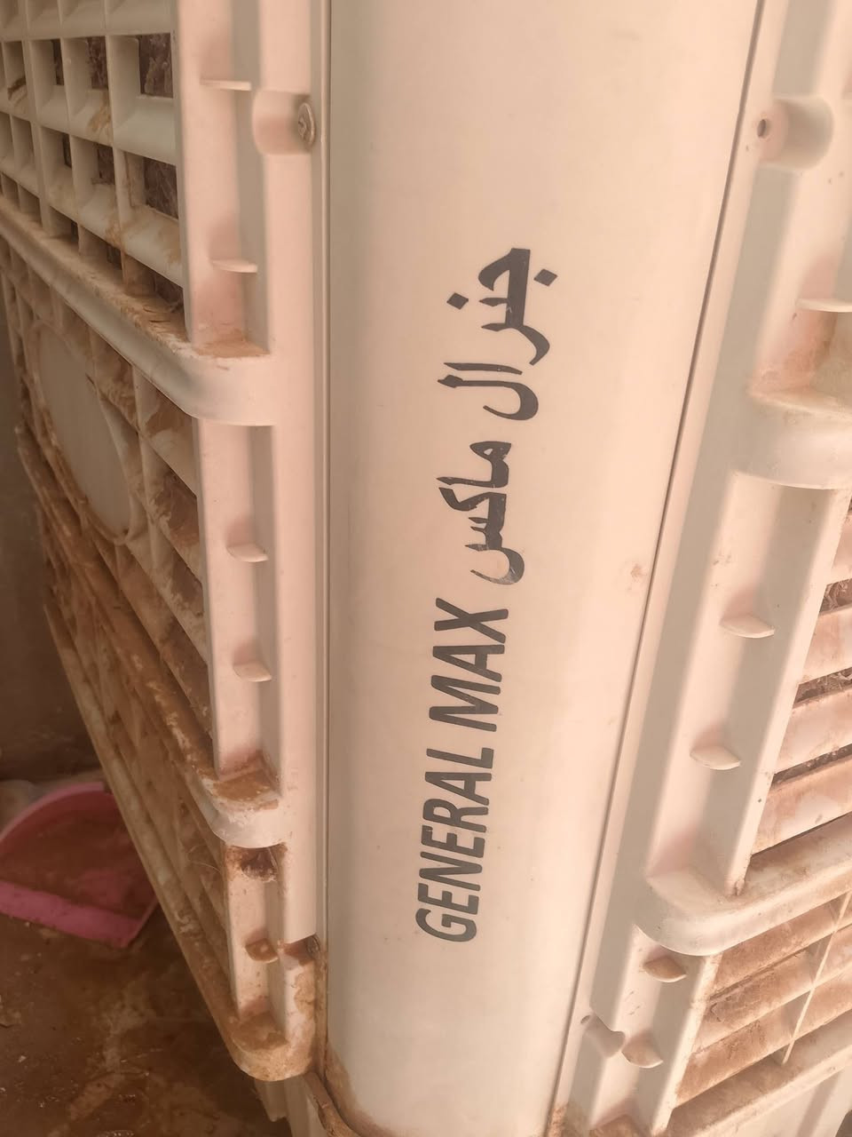 مبرده جنزال حجم وسط  للبيع ٢٥٠وبيها مجال مكاني حي النداء ***********
