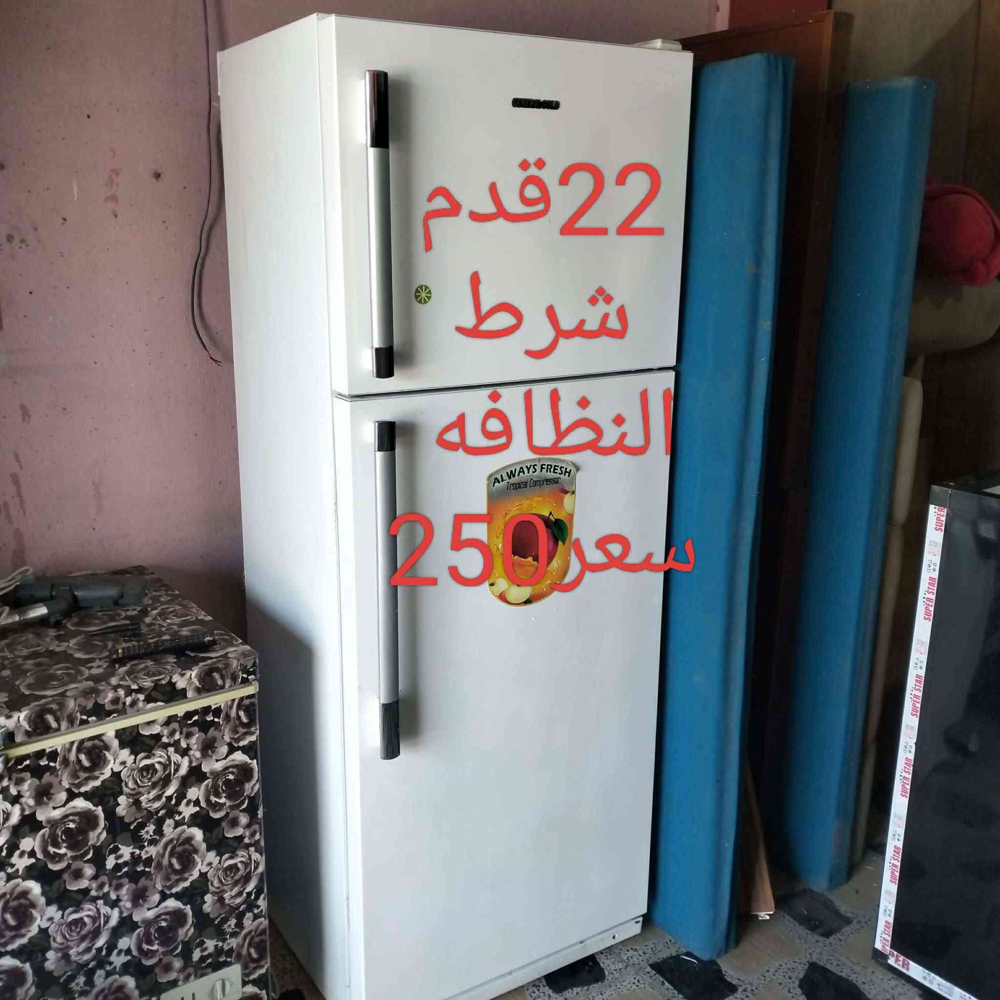 السلام عليكم غراض للبيع مستعمله قليل داخل كركوك فقط الاستفسار خاص


**إذا كنت صاحب هذا الإعلان وتريد حذفه لأي سبب، رجاءا أرسل رسالة إلى الدعم الفني**