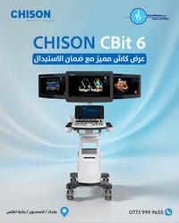 🔷 جهاز Chison CBit 6 — الخيار الأكثر تطورًا للأطباء الباحثين عن دقة أع...
