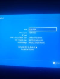 بليستيشن فور للبيع باندل نسخه مميزه جوستك باندل هم ذاكر نص تيرة الجهاز...
