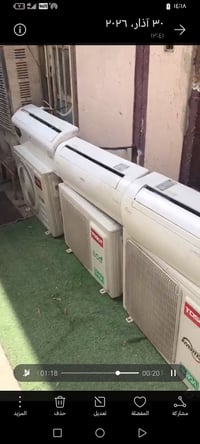 سبلت • ١ طن ونص • يشتغل بالمولد