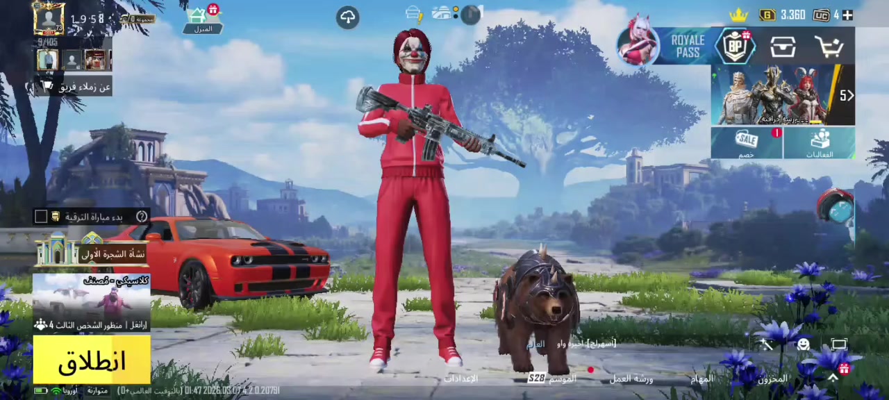 السلام عليكم حساب للبيع سعر 90 بي 19 سلاحي تطور 19 وبيكونكر مستوى 73 نحب يراسلني كانيد اركان بغداد


**إذا كنت صاحب هذا الإعلان وتريد حذفه لأي سبب، رجاءا أرسل رسالة إلى الدعم الفني**