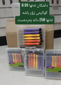 داشکان تەنها و تەنها 0.99$🔥🔥 کوالیتی زۆر باشە لەنگەی ئەمەزۆن  داشکانی ...