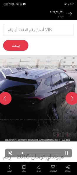 السلام عليكم
توسان امريكي
ماشية ١٢٥ ميل
فول
حادثها بأمريكا بس تاير عكس السايق الورة
وهنا بيها هسة ضربة ع كد شبر بارد بس ممسوي
ويحتاجلها بولش
رقم واسط انكليزي بأسمي
مكينة ١٦٠٠ تيربو
السعر ١٢٣ ورقة وبيها مجال
مكاني بغداد
***********
