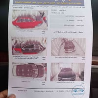 للبيع أوباما 2012رقم بغداد السعر 145 مدينه الصدر  07717679599