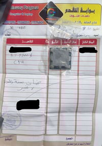 معالج Ryzen 7 9700X فقط شديته بالتجميعة وشلته ضميته بعت المذربورد والر...