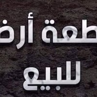 نص قطعة • قريبة جاودير • ١٥٠م