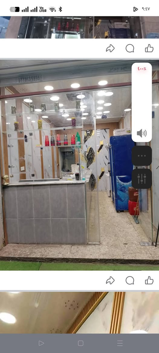 السلام عليكم غراض مطعم للبيع كامله فلافل وجبات سريعة وديكور جاهز من كلشي مكاني بغداد ناحيه الوحدة قرب مجمع بسماية 
***********
