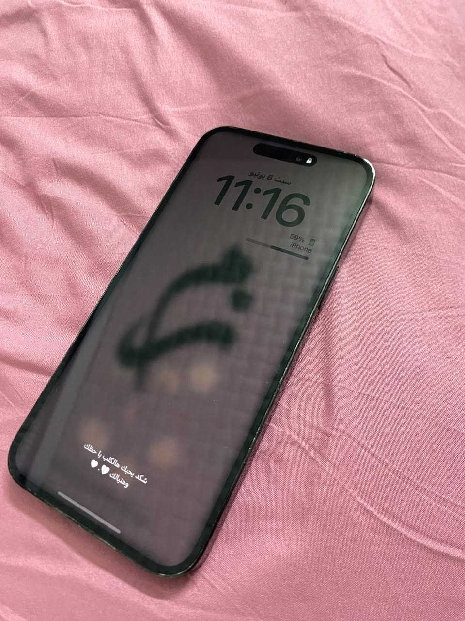 سلام عليكم 
ايفون 14 pro max 
ذاكرة 256
بطارية 89
نضافة 90%
مداخل تصليح 
السعر000000
حط سعر وما نختلف
العنوان بغداد الحرية


**إذا كنت صاحب هذا الإعلان وتريد حذفه لأي سبب، رجاءا أرسل رسالة إلى الدعم الفني**