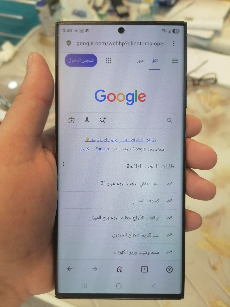 سامسونك اس 23الترا امريكي اسود
جهاز كولش نظيف لازلغ لاضربة بطارية كاميرا شاشة تخبل ذاكرة 256
السعر 675الف
بغداد الكرادة


**إذا كنت صاحب هذا الإعلان وتريد حذفه لأي سبب، رجاءا أرسل رسالة إلى الدعم الفني**