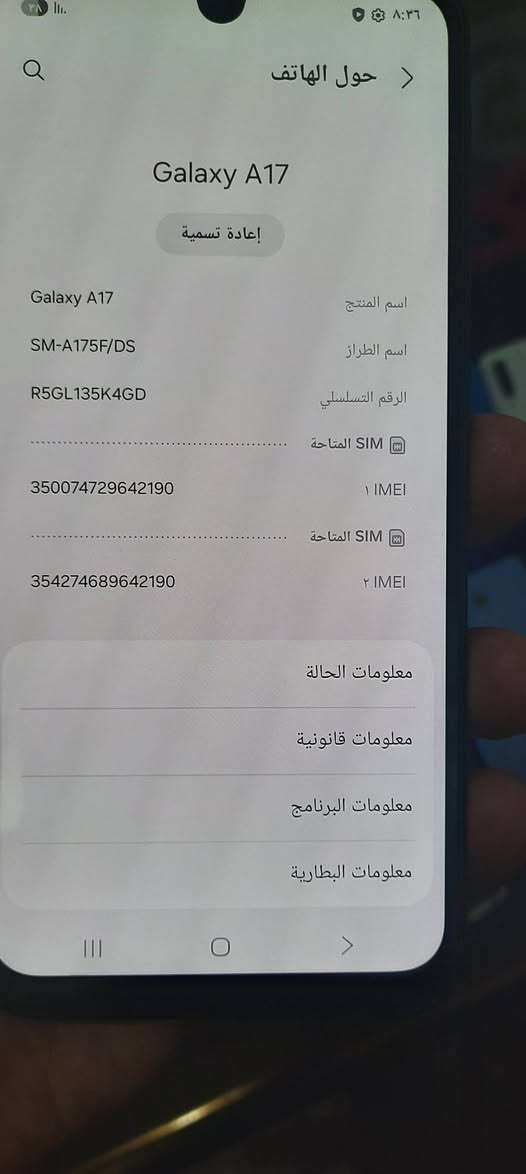 السلام عليكم 
A17
نظافه فول 
مستعمل قليل
ضمان شكد ما تريد 
بدون ملحقات 
ذاكره ١٢٨
السعر ١٧٥


**إذا كنت صاحب هذا الإعلان وتريد حذفه لأي سبب، رجاءا أرسل رسالة إلى الدعم الفني**