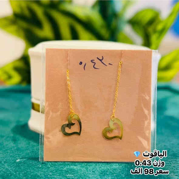 ‏اللهم السِعَه والمتّسَع والرَحابَه واليُسر🤲
#صباحكم_خير_وعافيه🌺🌺

#تراجي_ابره_وخيط.  السعررر بلاش 💥💥💥 

#مجوهرات_الياقوت💎

العنوان بابل/محاويل/شاررع.
 . *********** مرتضى        
  *********** محمد
  ***********حسين 
  ***********مؤمل 
واتساب
