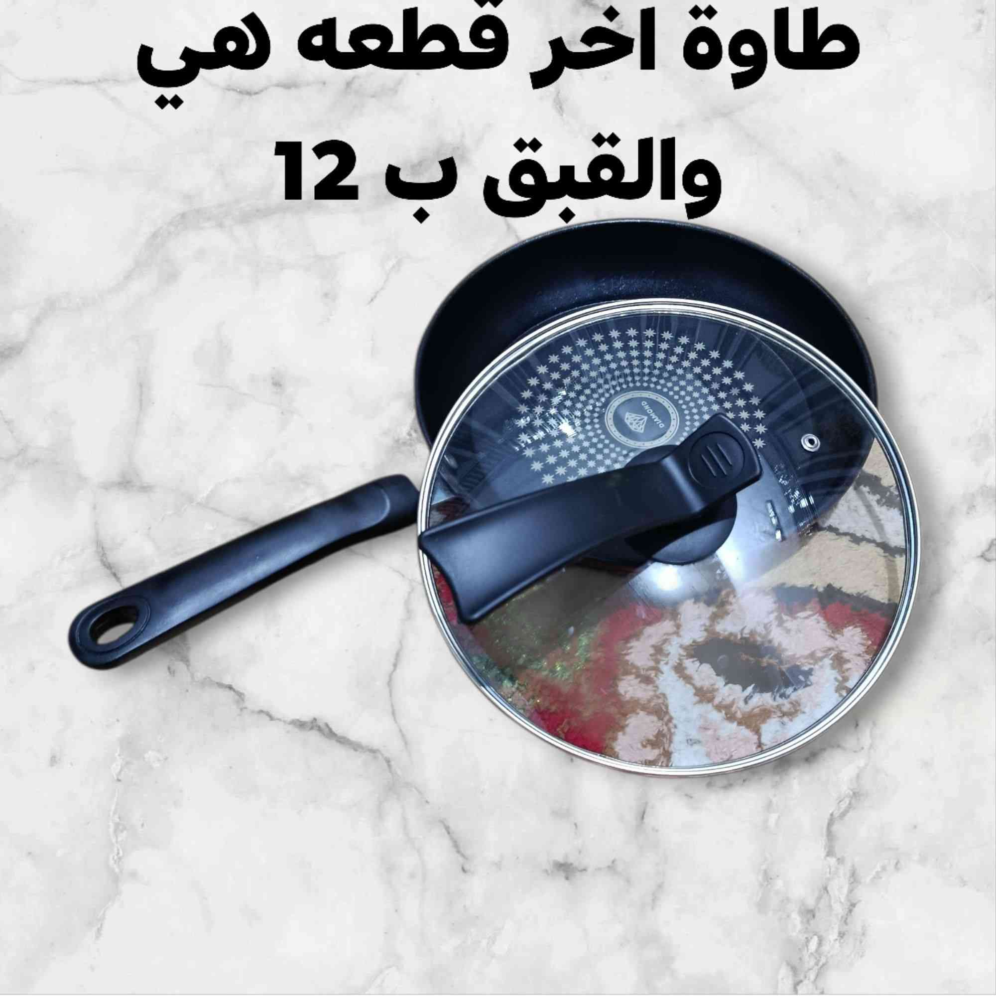 السلام عليكم متابعيني 
عروض اليوم يارب تنال اعجابكم 
ملاحظه يوجد خدمة توصيل لكل محافظات 
 العراق ب 6 الأف يوصلك لباب بيتك


**إذا كنت صاحب هذا الإعلان وتريد حذفه لأي سبب، رجاءا أرسل رسالة إلى الدعم الفني**