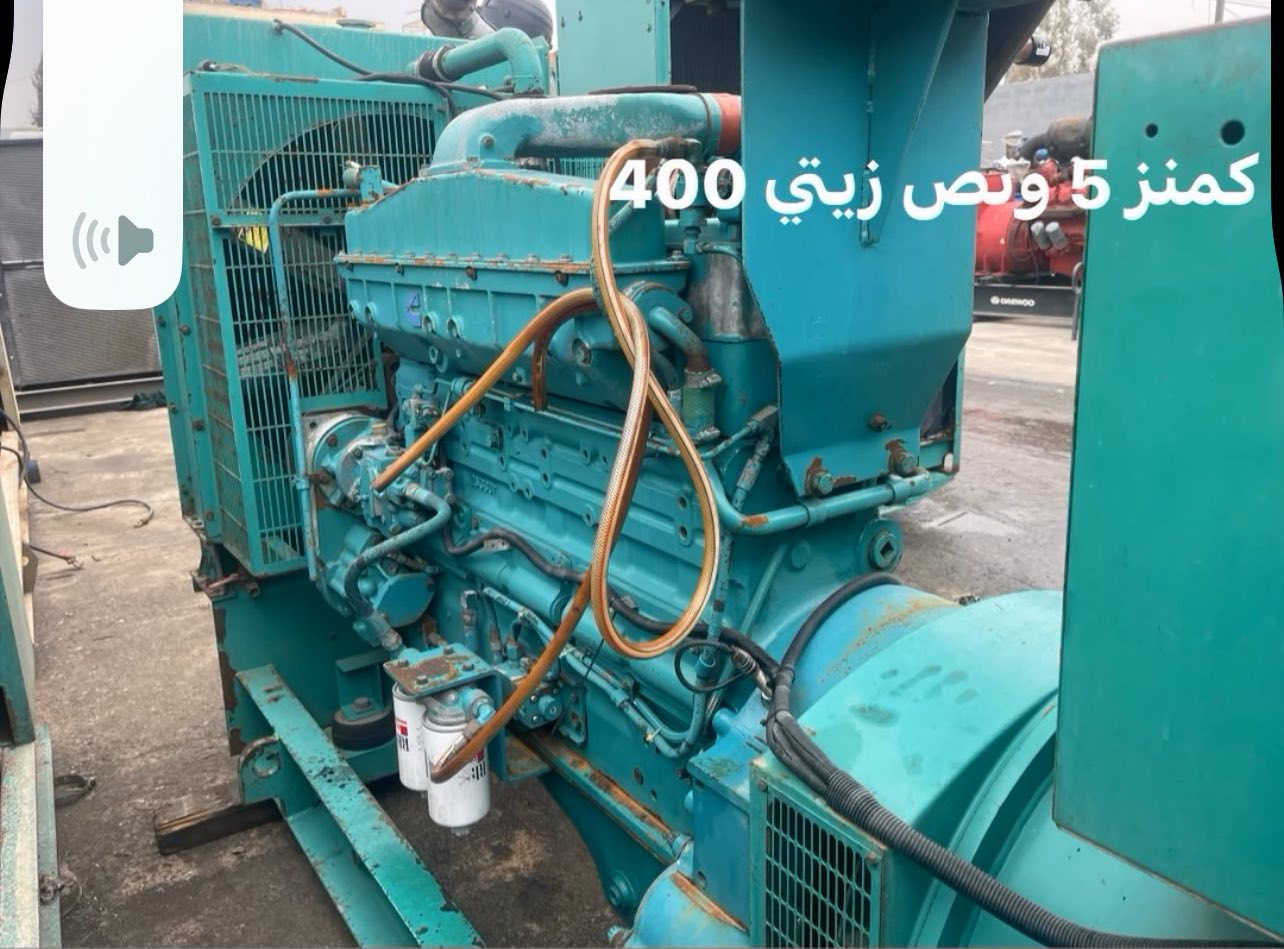 #وجبة جديدة من 250 كيفي إلى 1000 كيفي
كواتم حسب طلب
1 كمنز 6 وربع امريكي توليد 500
2- فالفو دي 1631 بلادي توليد 500 كيفي
3- فالفو دي 1341 كاتم بلادي 400 كيفي
4- كمنز 5 ونص زيتي كلر هواء توليد 450 
5- كمنز 5 ونص زيتي بلادي توليد 400 كيفي
6-كمنز 5 ونص عادي  توليد 350 كيفي
7 فالفو دي 1643 توليد 550 
8 كمنزQs15 كاتم توليد 500
9 كمنز 6 وربع كلر هواء توليد 600
10 افيكو 137 سيت بلاد 400

عنوان فرع الأول ديالى خانقين 
فرع الثاني أربيل صناعه جنوبية 
هاتف ***********
***********
