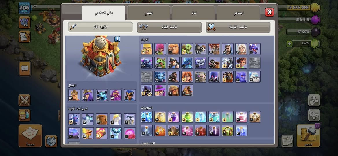 السلام عليكم
16 ماكس للبيع وجه بوجه 
مكاني الموصل


**إذا كنت صاحب هذا الإعلان وتريد حذفه لأي سبب، رجاءا أرسل رسالة إلى الدعم الفني**