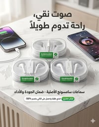 جبيرية الأولى • شحن سريع • أداء قوي