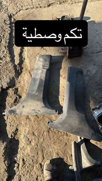 السلام عليكم بلاستك فورتي من مديل 2019 المديل 2024
العنوان ساحة مضفر خلف قاطع المرور توصيل 🚚 موجود 
مبايل ***********
