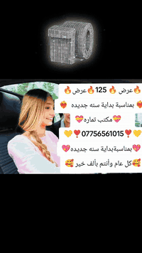 🔥عرض 🔥عرض🔥عرض🔥        (((((125))))الف كورس فقط بمناسبة بداية العام الم...