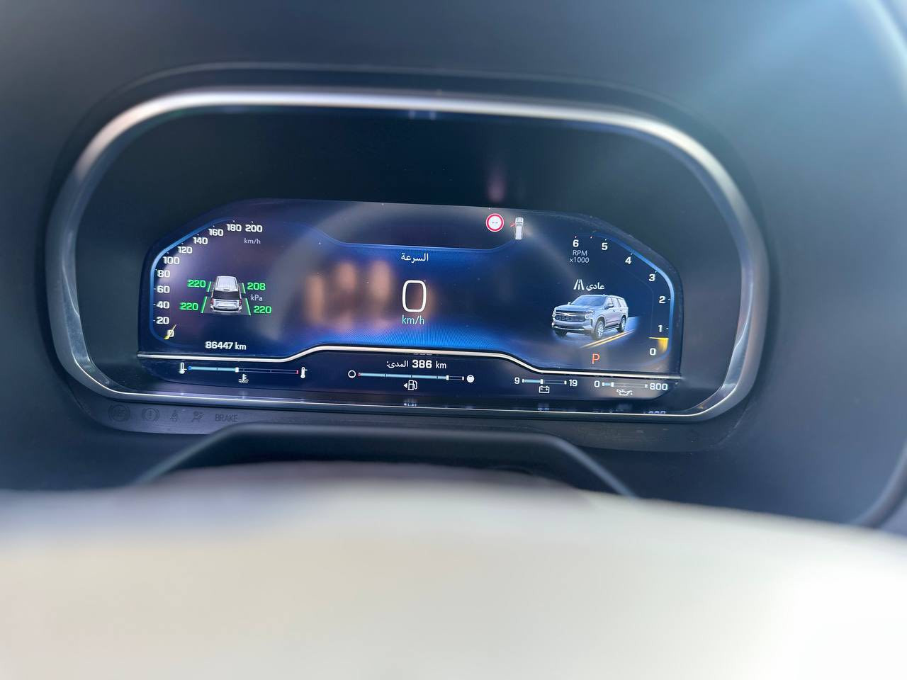 السلام عليكم ورحمة الله 
🔹للبيـع سياره من نوع Chevrolet Tahoe 2022 LT 5.3L V8 خليجي  رقـم بغـداد تحويـل ثانـي يـوم ✅
🔹كفالـه عامـه من الضربه والمعجون والصبغ  عده شخـط بالجاملغ الامامـي الايسـر بمقدار طول اصبع وتكحيله بمقدار اصبع بالجاملغ الامامـي الايمـن ✅

🔴🔴مكان السياره في محافظة البصرة🔴🔴

🔹أوتوماتيكي من 10 سرعات✔️
🔹 نظام دفع خلفي أو كلي✔️
🔹المواصفات :- 
🔹بانورامـا فتحة سـقف كاملـه🔝
🔹مصابيـح LED أمامية وخلفية🔝
🔹مصابيـح نهاريـة🔝
🔹حسـاسـات أمـامية وخلفيـة🔝
🔹ويل كـب ألمنيوم قياس 20 بوصة✅
🔹تخم تايـر جديـد 🔝
الحداده 100%✅
🔹نظـام تنبيـه التصـادم الأمامـي 🔝
🔹نظـام تنبيـه تـغيير المسار🔝
🔹نظـام مـراقبة النقطة العمياء🔝
🔹نظـام الفرامـل المانعة للانغلاق والانزلاق🔝
🔹نظـام التحكـم في الجـر 🔝
🔹نظـام التحكم الإلكترونـي في الثبات🔝
🔹نظـام المساعـدة في الحفاظ على المسرب🔝
🔹نظـام تشغيل المحـرك عن بعـد🔝
🔹تدفئة مقاعد الاماميه 🔝
🔹نظـام تكييف أوتوماتيكـي🔝
🔹نظـام تثبيت السرعـة🔝
🔹تقنيـة البلوتـوث🔝
🔹نظـام رادارات 🔝
🔹نظام Apple CarPlay و Android Auto🔝
🔹خـزان البانــزين  100 لتر 🔝
🔹شاشة لمس 10.2 بوصة لنظام و المعلومات 🔝
🔹نظام صوتي Bose 🔝
🔹الكشنات الأمامي كهربائي🔝
🔹نظام كاميرا 360 درجة🔝
🔹الباب الخلفي كهربائي🔝
🔹السياره استعمال شخصي 
🔴 السعر المطلوب475 وقابل للتفاوض🔴

للأستفسار يرجى الاتصال على 
***********
