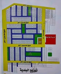 عرصة • مقاطعة ٥٩ • على حديقة