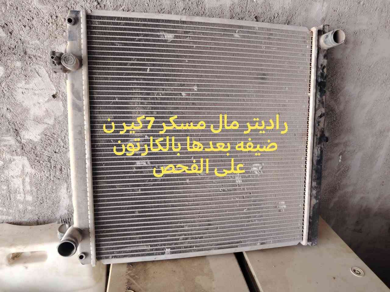 السلام عليكم للبيع كلمن وسعرها مكاني بغداد بالمعامل للاستفسار خاص او واتساب ***********
