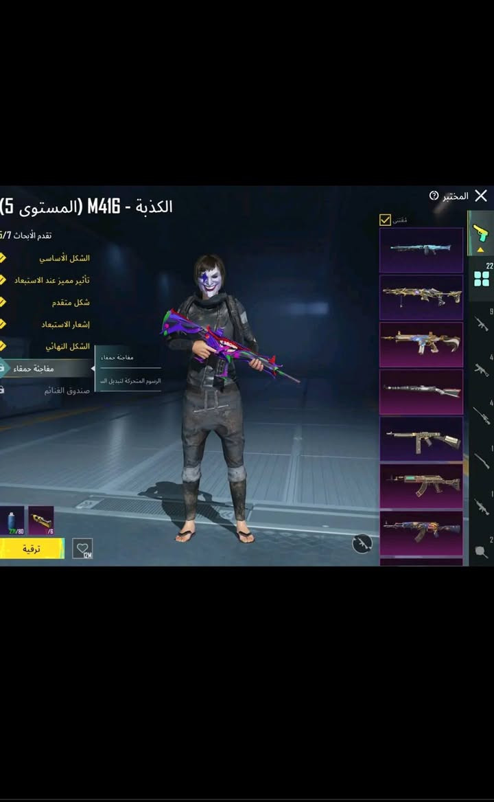 لبيع قيم وخذ


**إذا كنت صاحب هذا الإعلان وتريد حذفه لأي سبب، رجاءا أرسل رسالة إلى الدعم الفني**